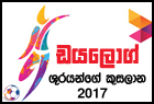 kelimandala